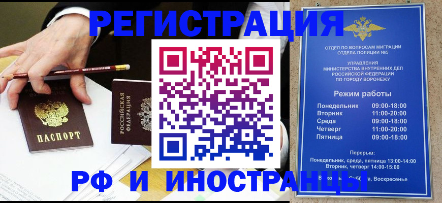 пропишу в квартире в Королёве